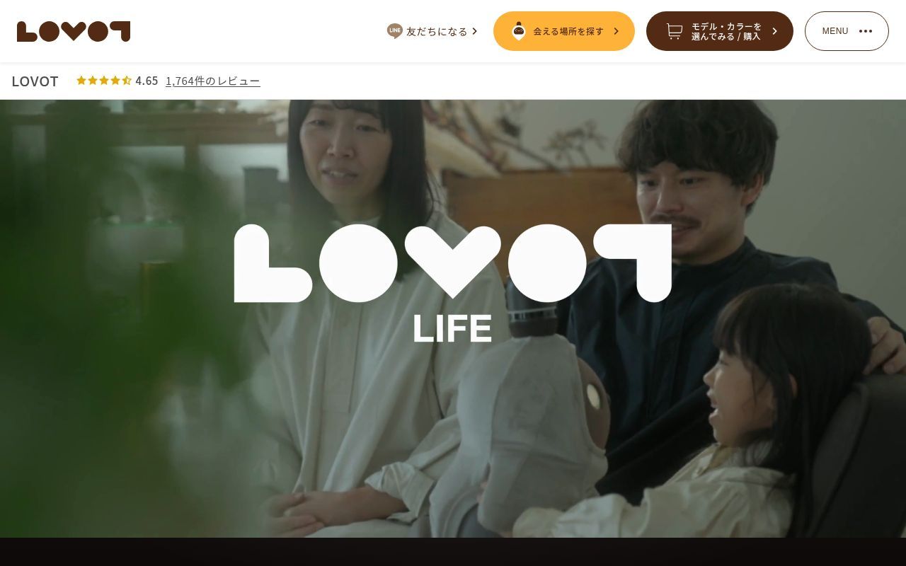 Homepage screenshot of lovot.life