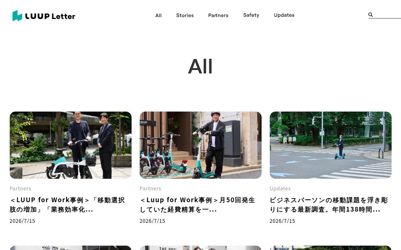 Homepage screenshot of lp.luup.sc