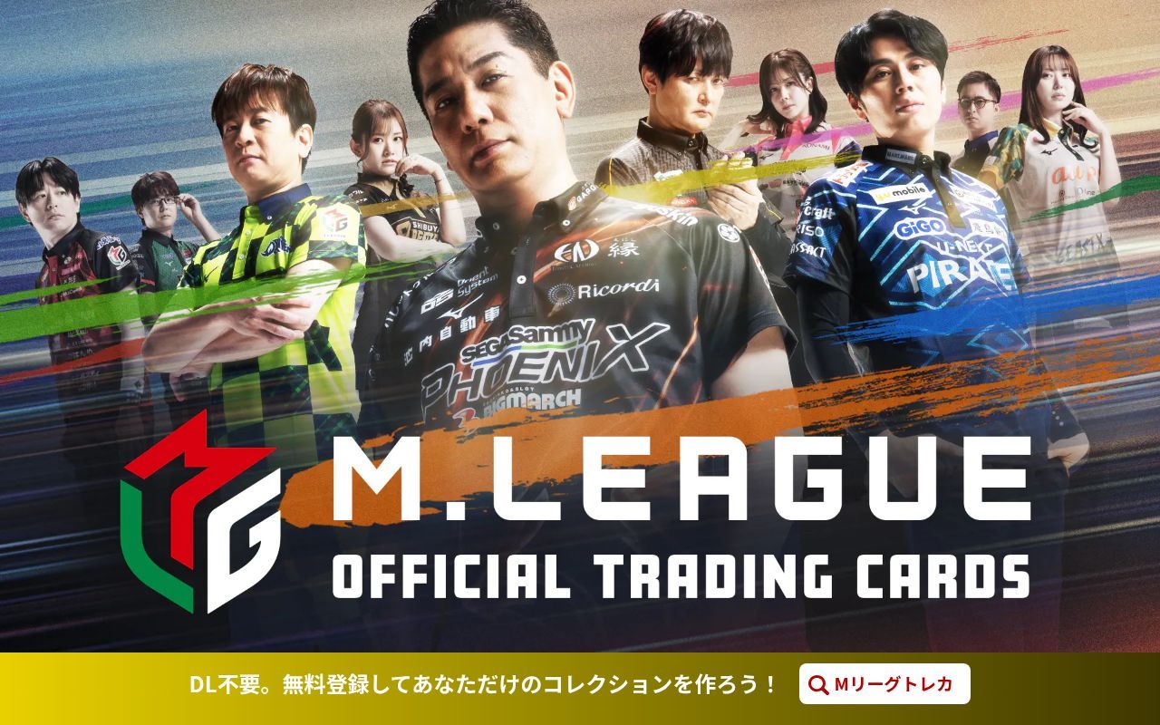 Homepage screenshot of m-league.orical.jp