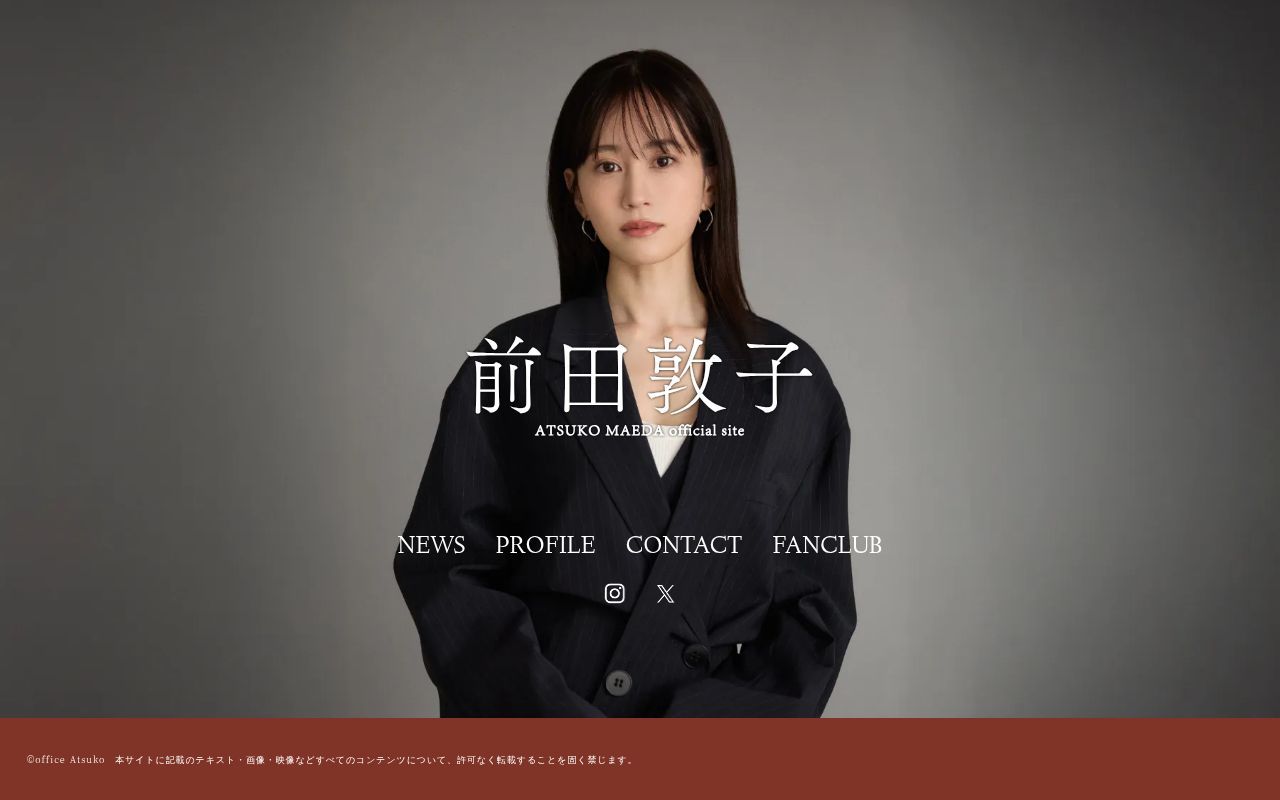 Homepage screenshot of maedaatsuko.com