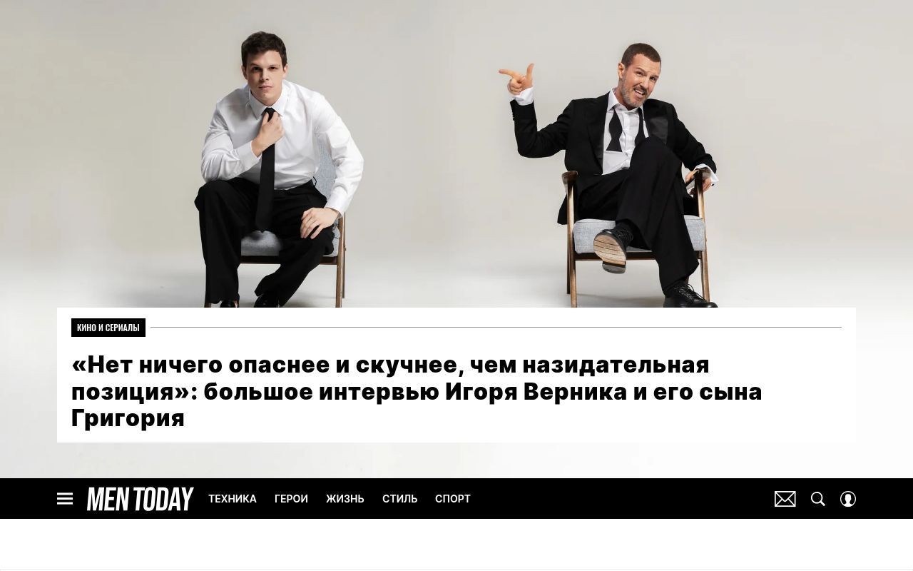 Homepage screenshot of mentoday.ru