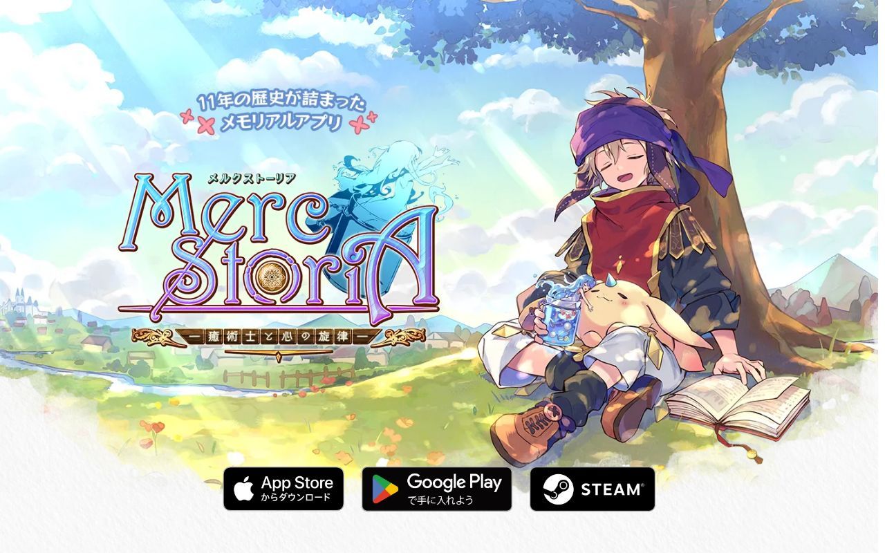 Homepage screenshot of mercstoria.happyelements.co.jp