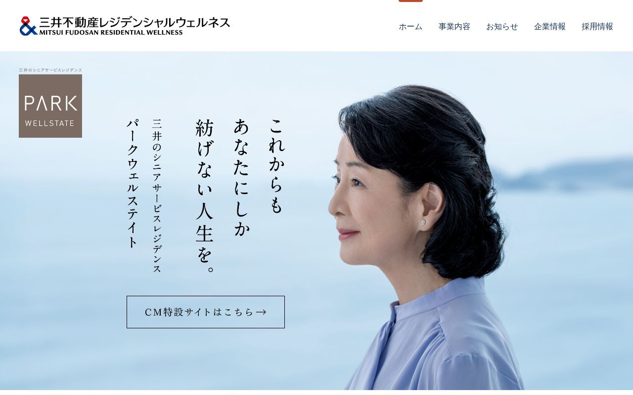 Homepage screenshot of mfrw.co.jp
