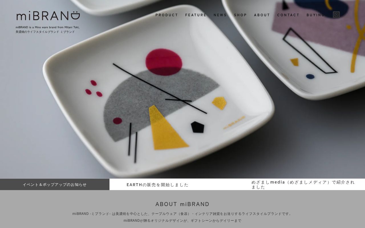 Homepage screenshot of mibrand.jp