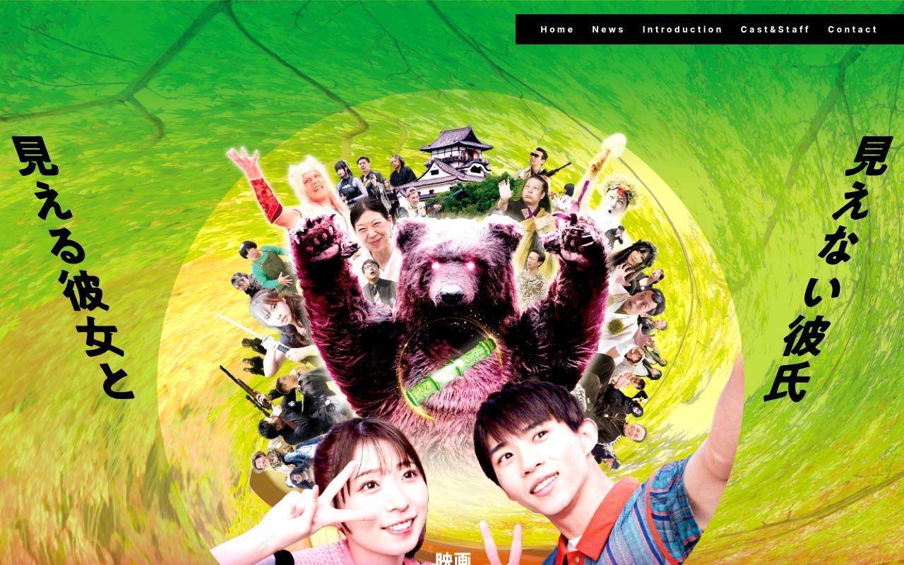 Homepage screenshot of miemie-movie.jp