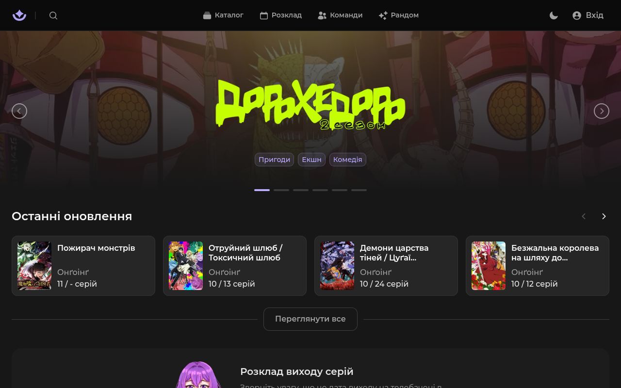 Homepage screenshot of mikai.me