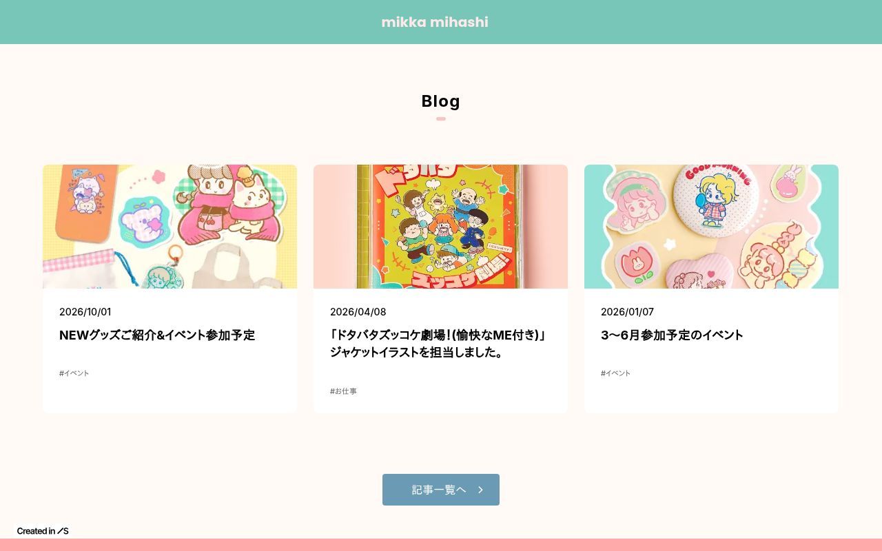 Homepage screenshot of mikkamihashi.studio.site