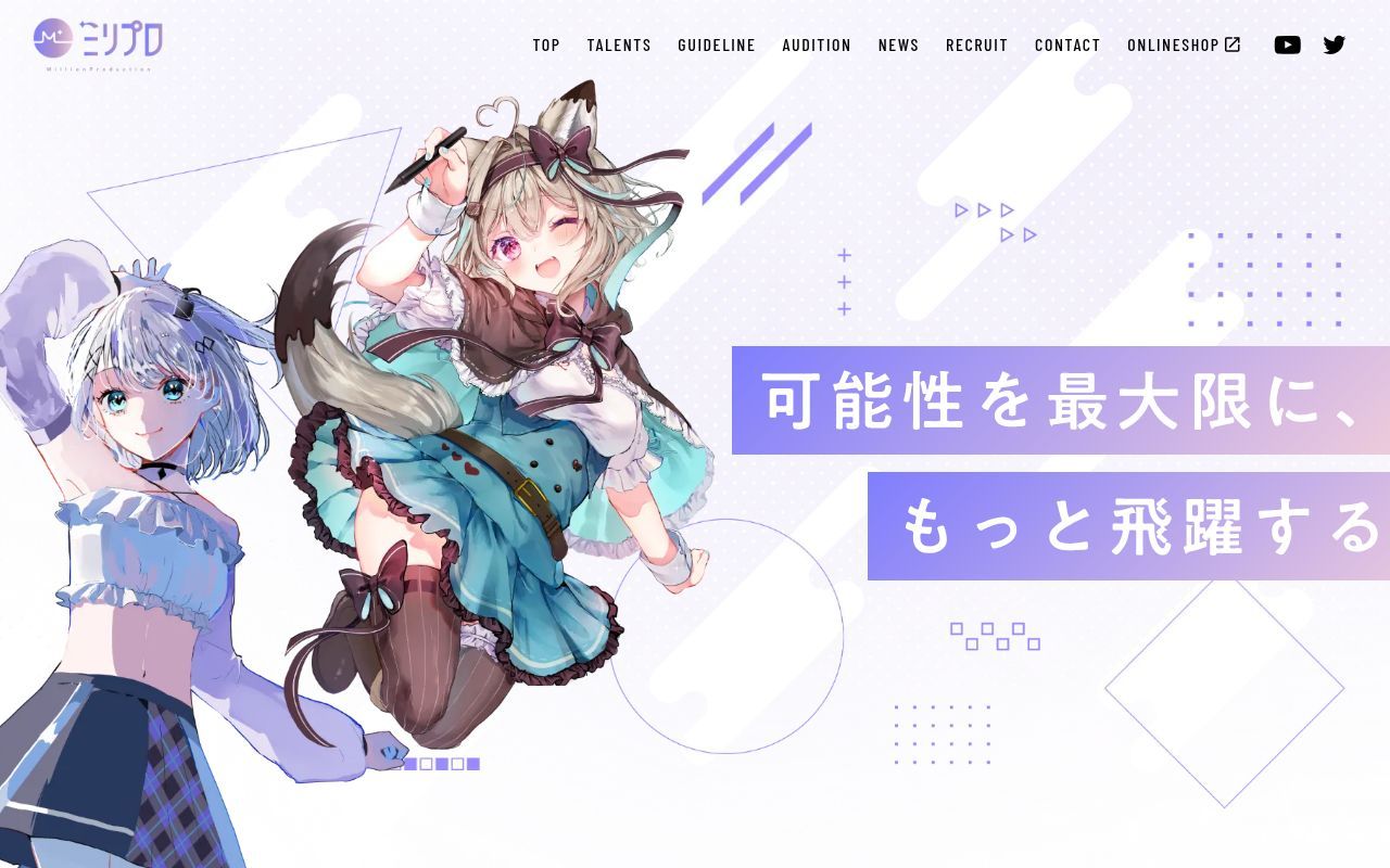 Homepage screenshot of milpr.com