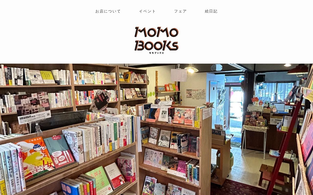 Homepage screenshot of momobooks.jp