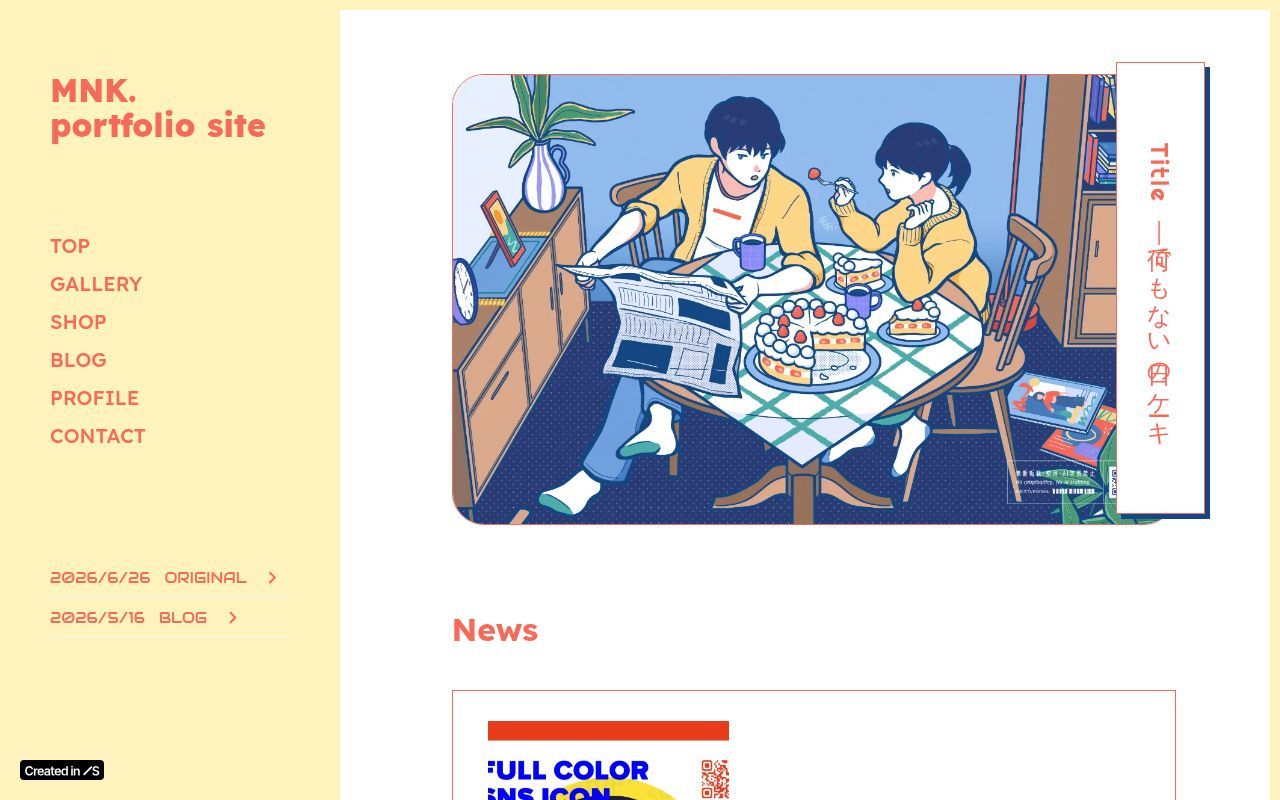 Homepage screenshot of monakann.studio.site