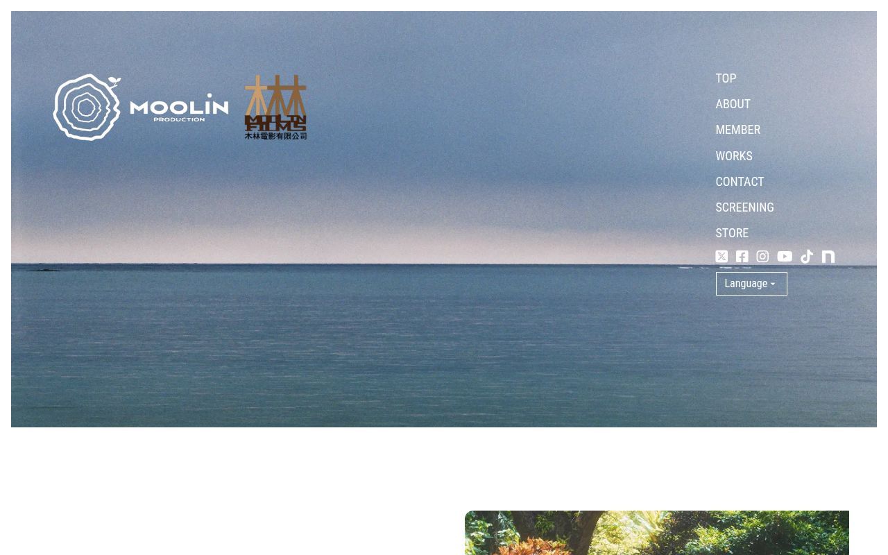 Homepage screenshot of moolin-production.co.jp