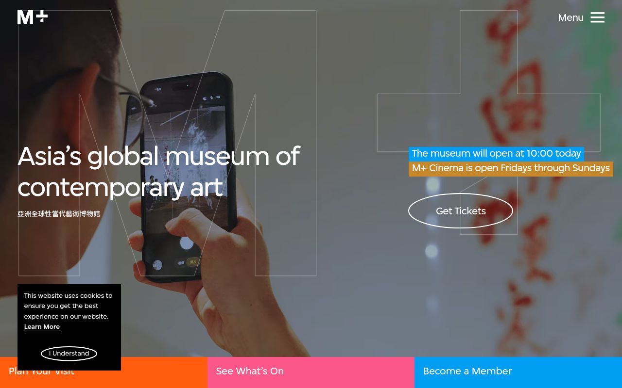 Homepage screenshot of mplus.org.hk
