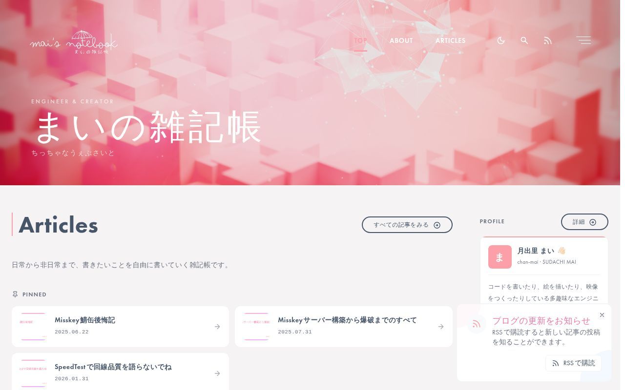 Homepage screenshot of mq1.dev