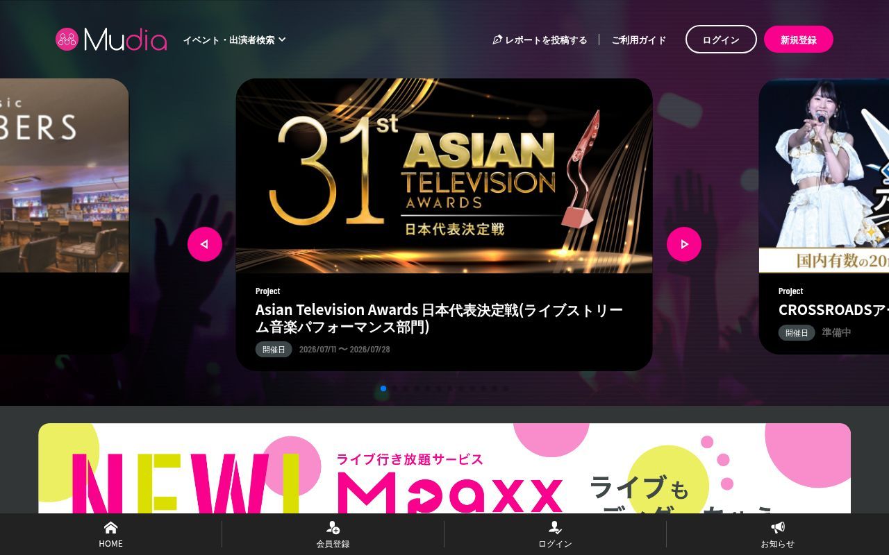 Homepage screenshot of mudia.tv
