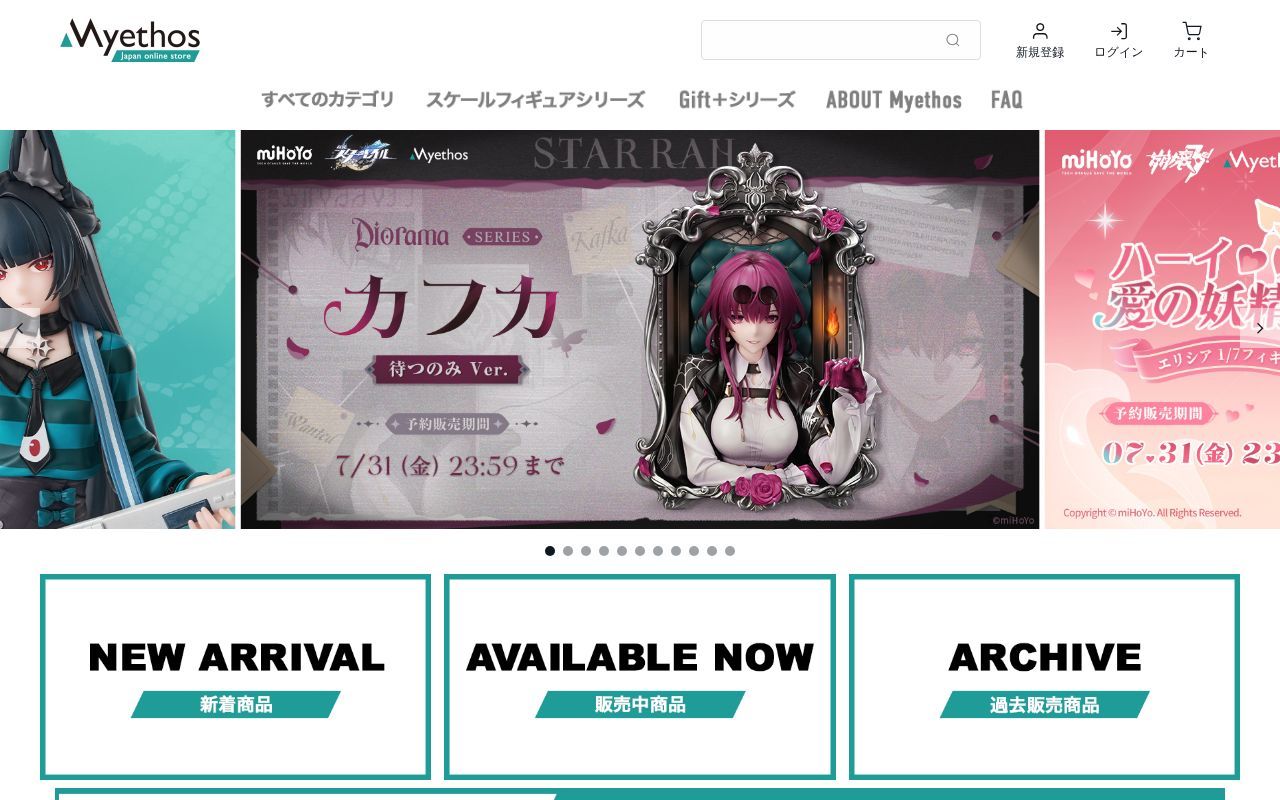 Homepage screenshot of myethos.jp