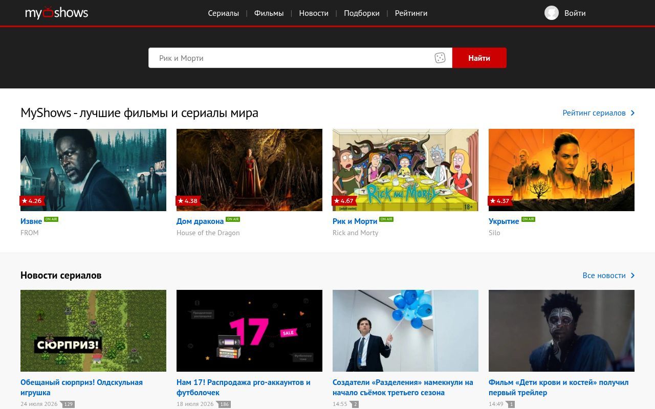 Homepage screenshot of myshows.me