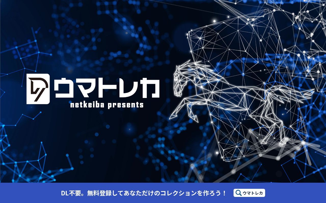 Homepage screenshot of netkeiba.orical.jp
