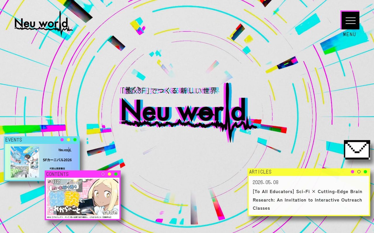 Homepage screenshot of neu-world.link