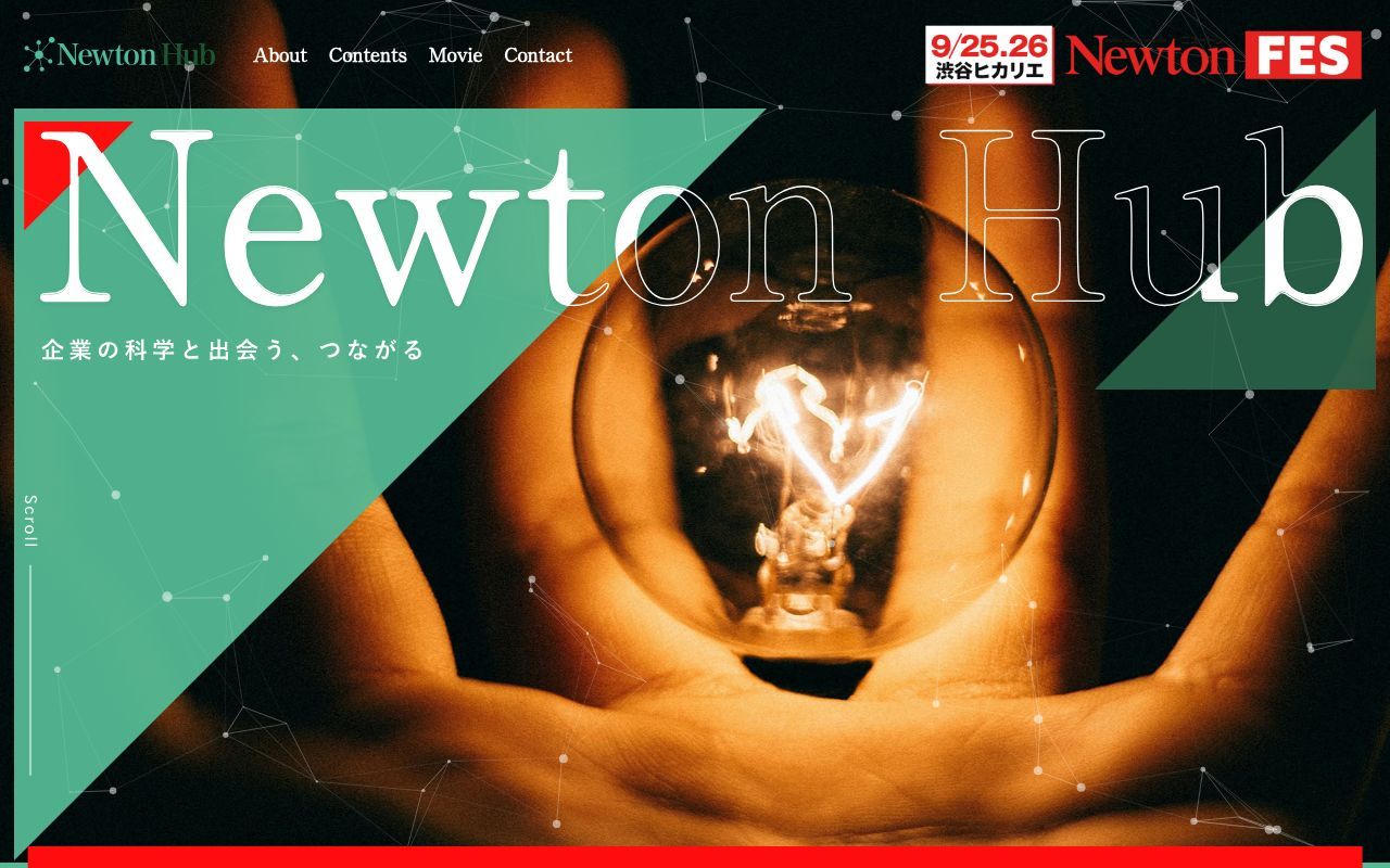 Homepage screenshot of newtonhub.jp