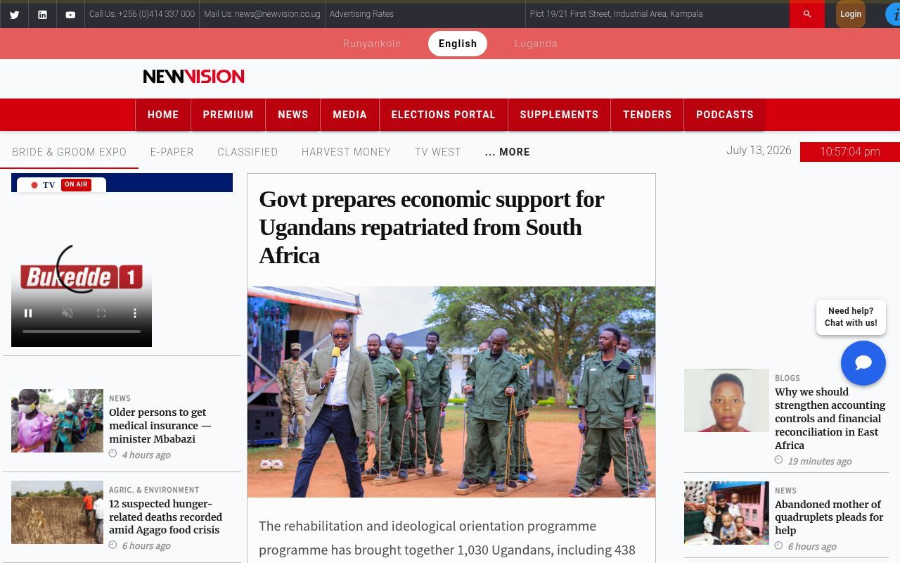 Homepage screenshot of newvision.co.ug