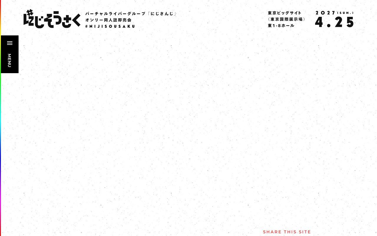 Homepage screenshot of nijisanji.familiar-life.info