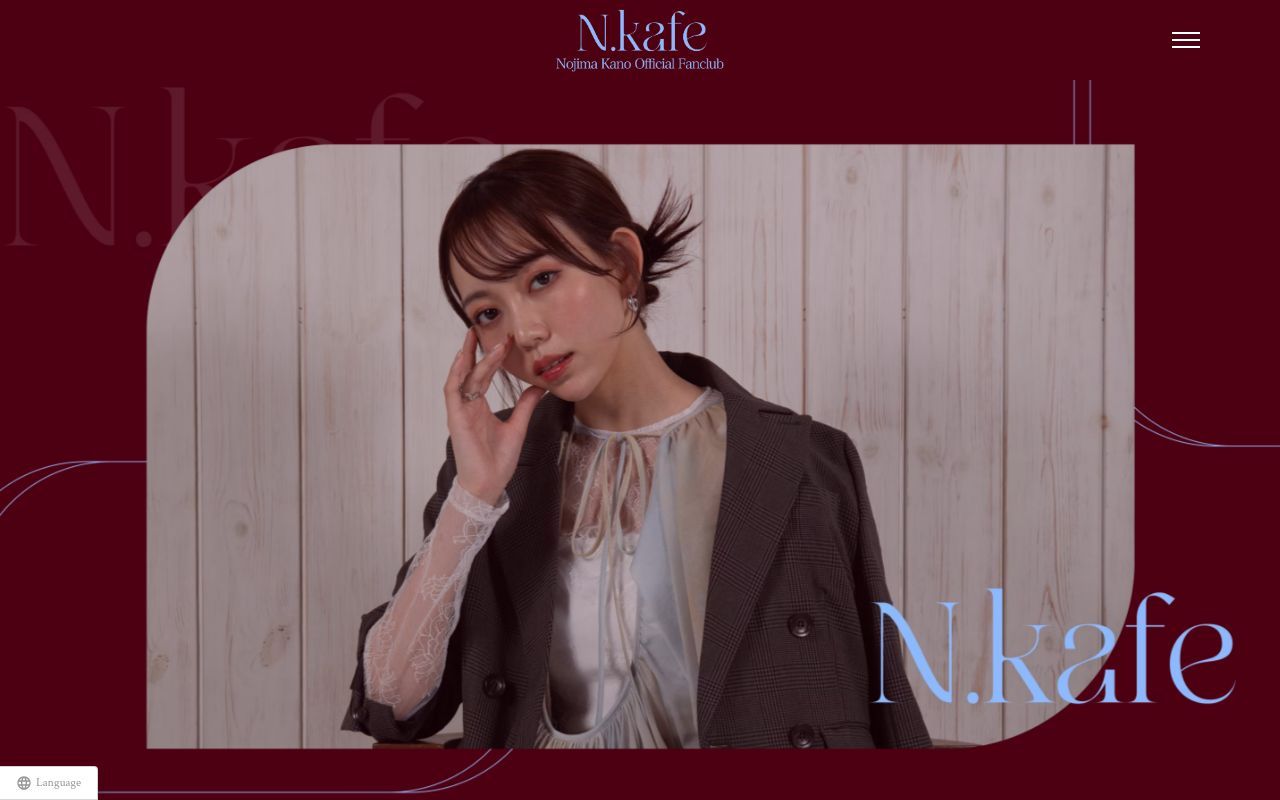 Homepage screenshot of nojimakano.com
