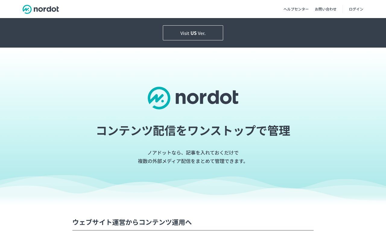 Homepage screenshot of nordot.app