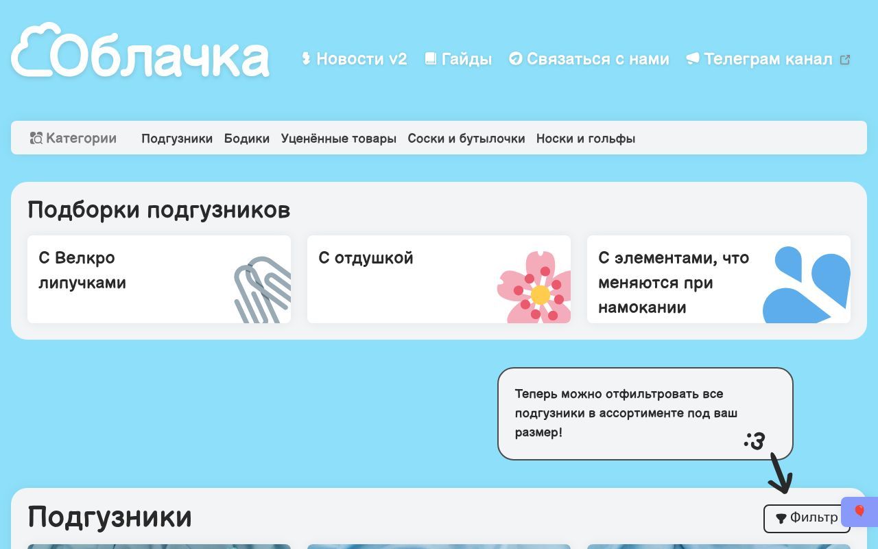 Homepage screenshot of oblchk.ru