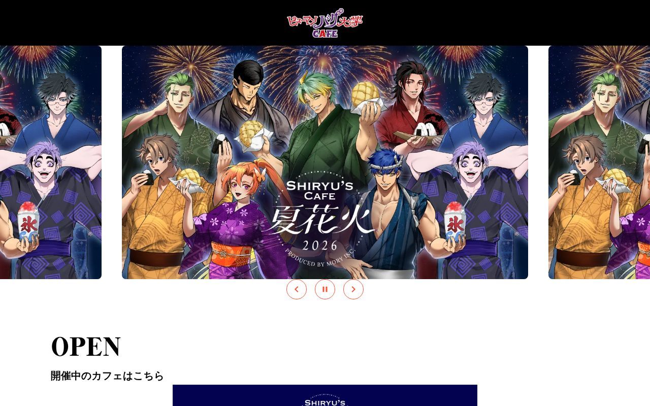 Homepage screenshot of ohaco18.cafe