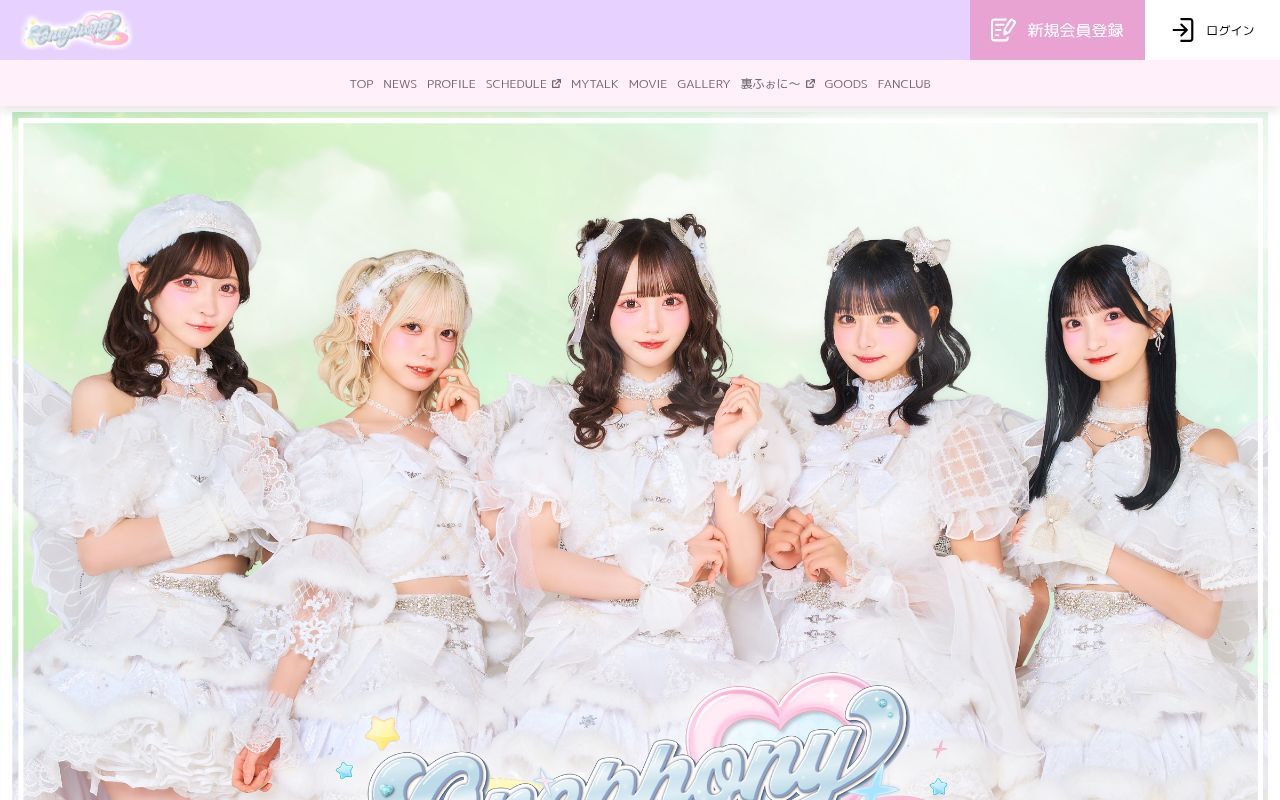 Homepage screenshot of onephony.com