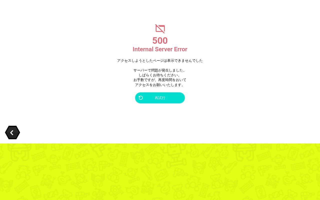 Homepage screenshot of onkure.dmm.com