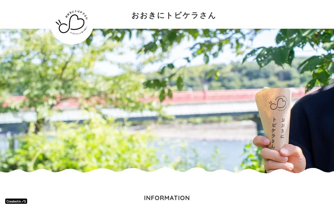 Homepage screenshot of ookinitobikera3.studio.site