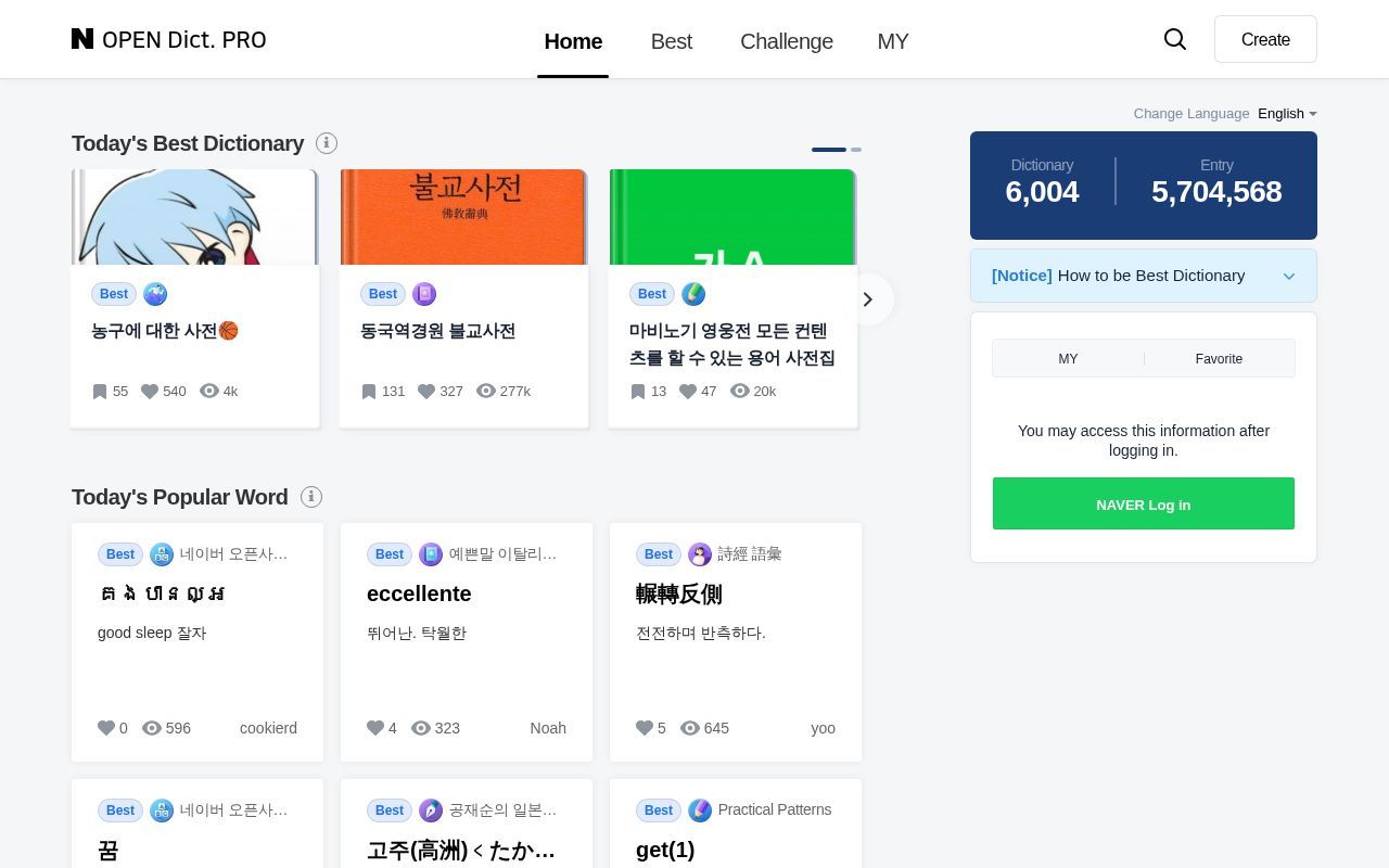 Homepage screenshot of open-pro.dict.naver.com