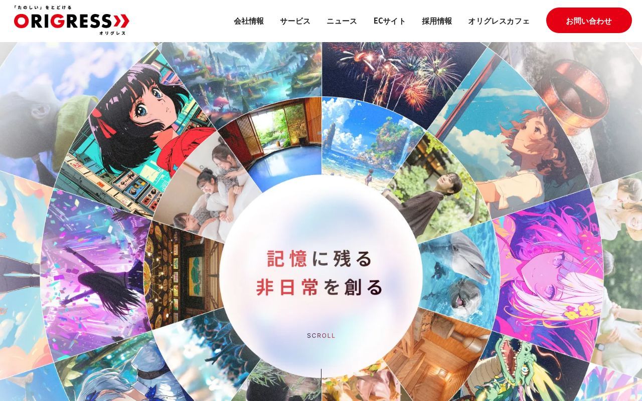 Homepage screenshot of origress.com