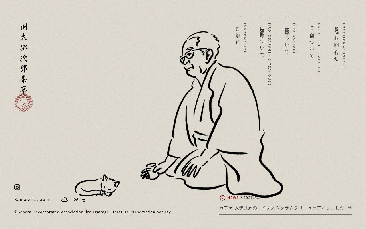 Homepage screenshot of osaragijiro.jp