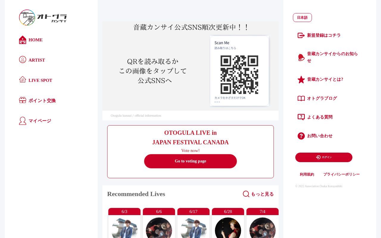 Homepage screenshot of otogula.com