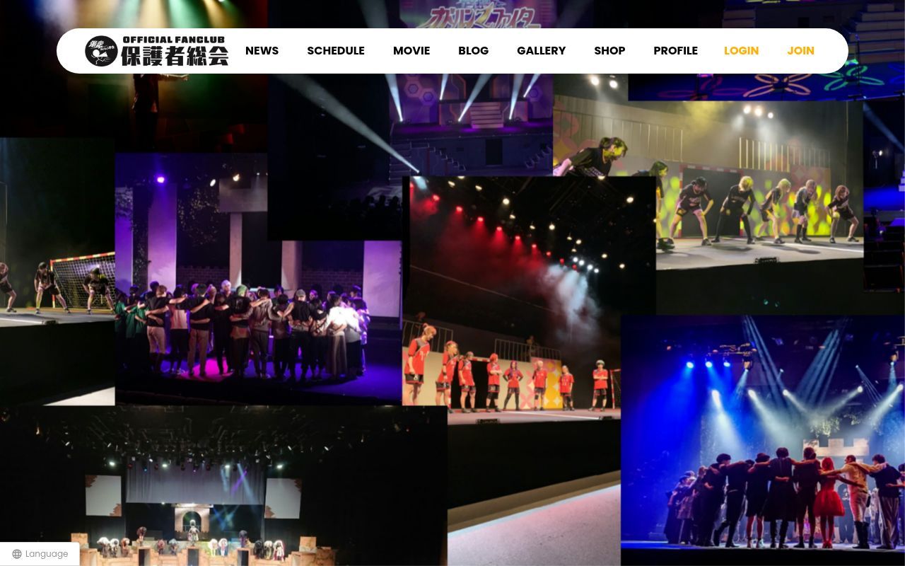 Homepage screenshot of otonashogakusei-fc.com