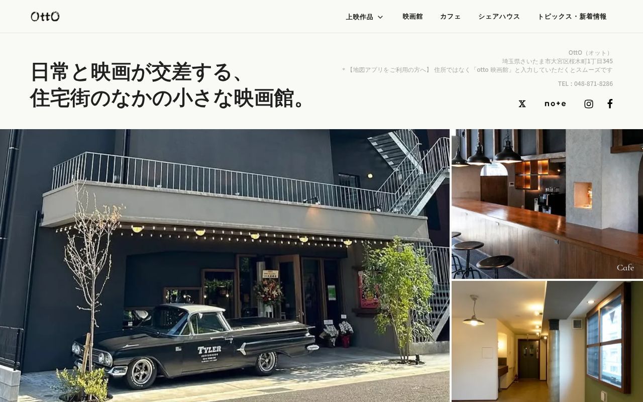 Homepage screenshot of otto-extended.com