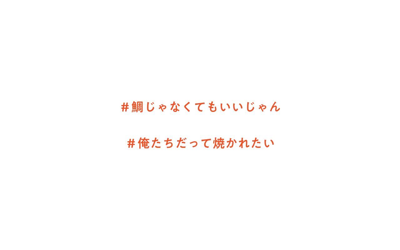 Homepage screenshot of oyogetaiyaki.com