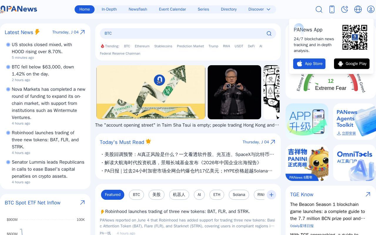 Homepage screenshot of panewslab.com