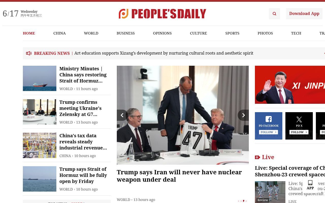 Homepage screenshot of peoplesdaily.pdnews.cn