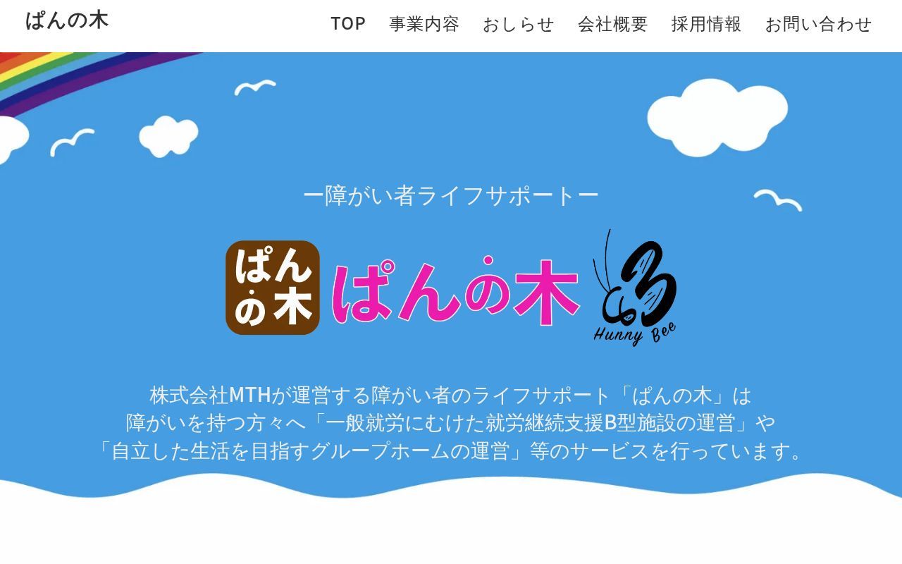 Homepage screenshot of pink303497.studio.site