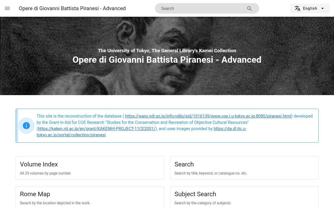 Homepage screenshot of piranesi.dl.itc.u-tokyo.ac.jp