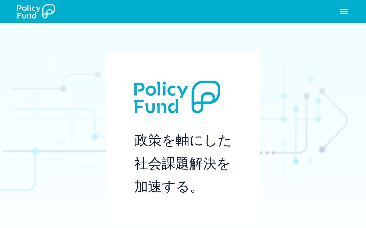 Homepage screenshot of policy.fund