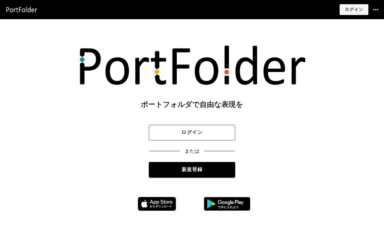 Homepage screenshot of portfolder.jp