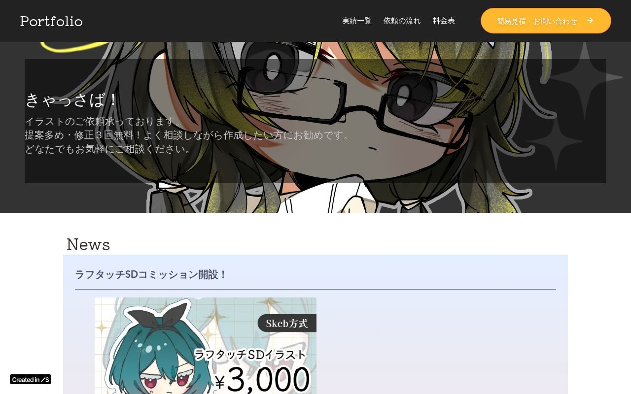 Homepage screenshot of purple494882.studio.site