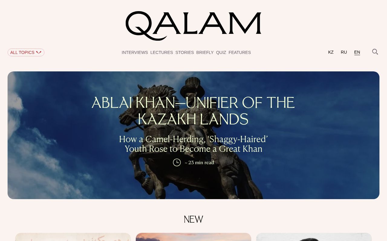Homepage screenshot of qalam.global