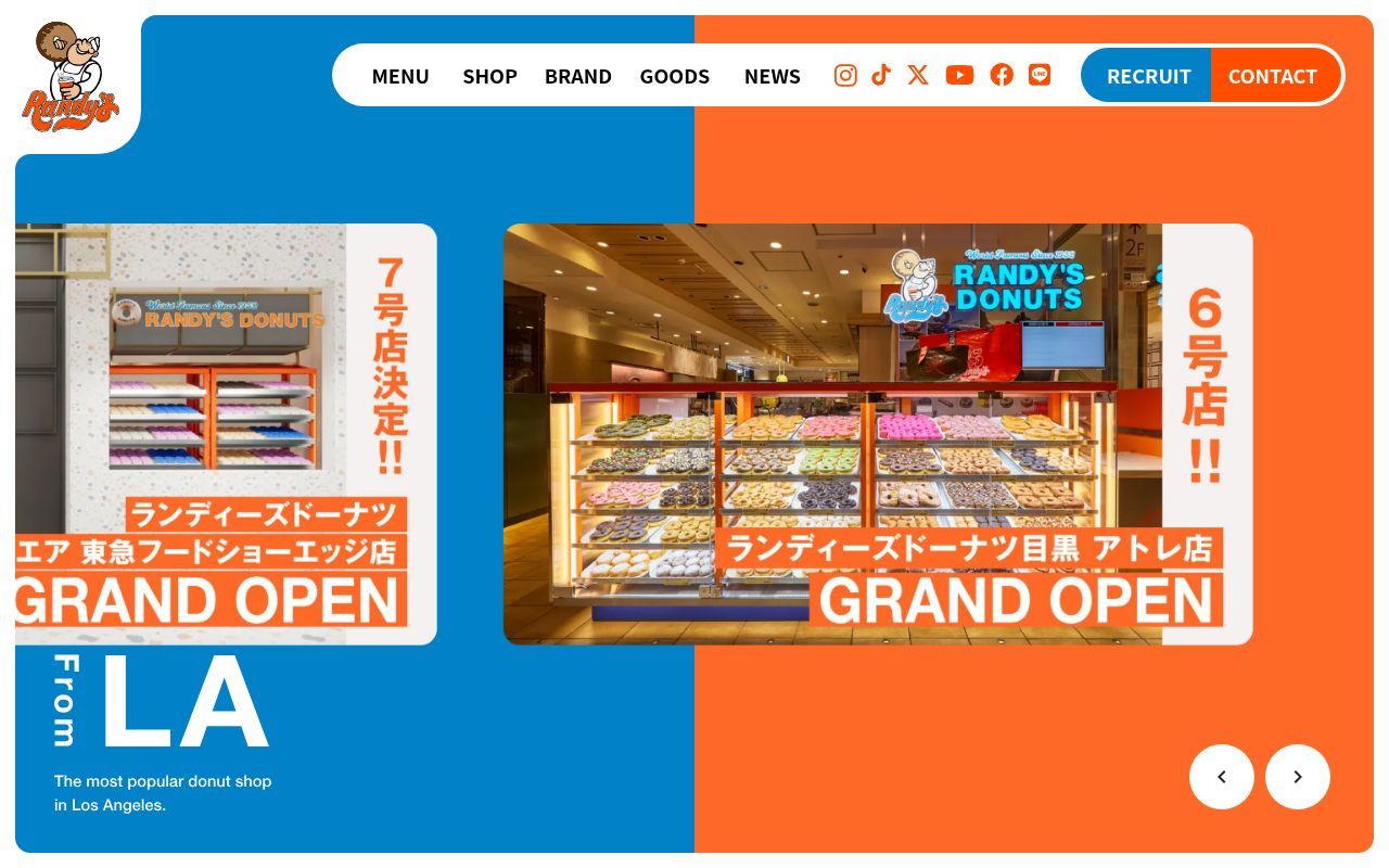 Homepage screenshot of randysdonuts.jp