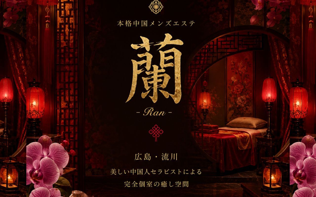 Homepage screenshot of ranhiroshima.studio.site