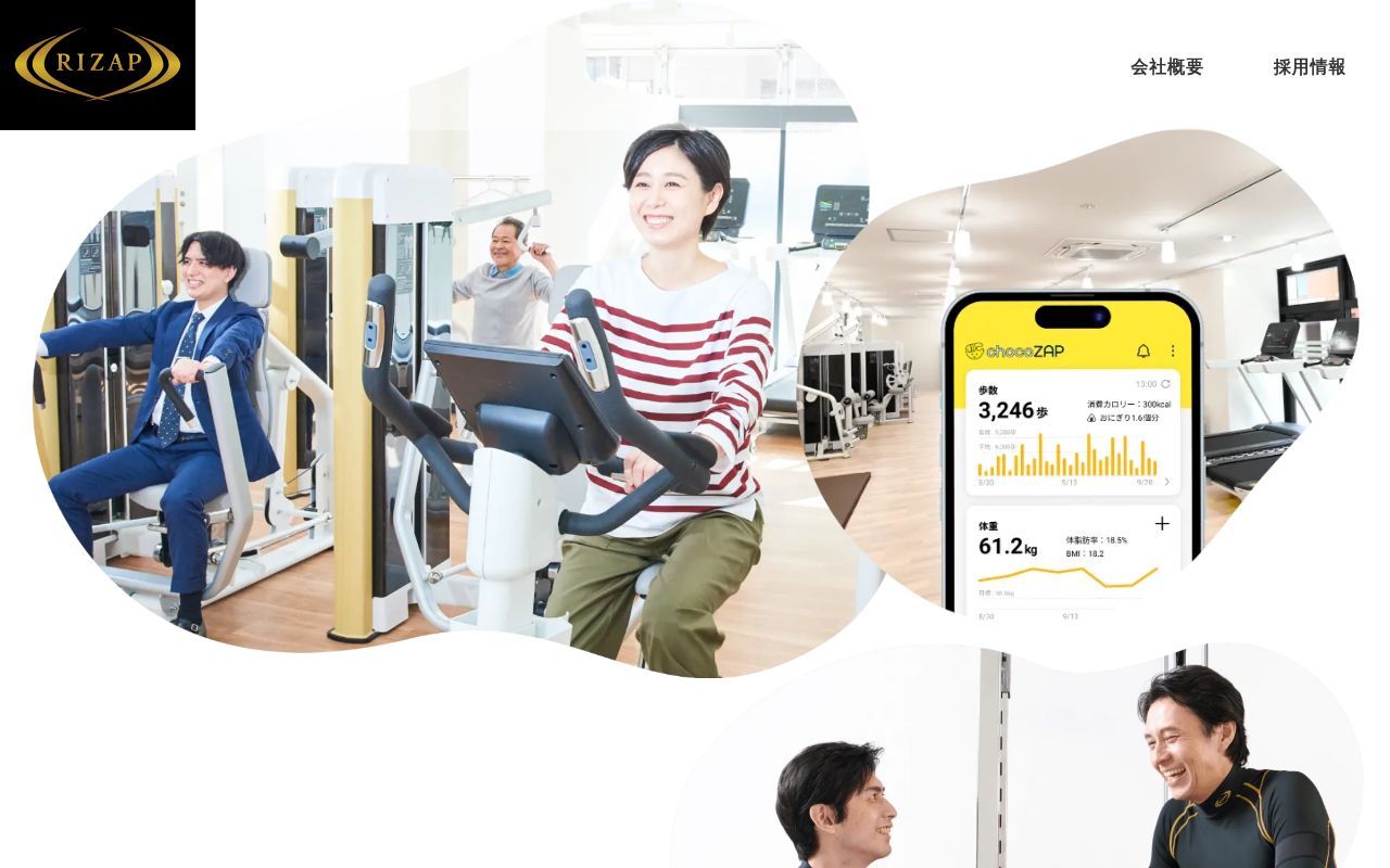 Homepage screenshot of rizap.co.jp